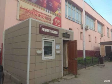 Ремонт обуви / кожгалантереи Мастерская по ремонту обуви в Якутске