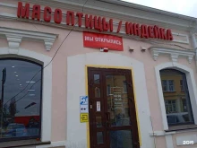 Мясо птицы / Полуфабрикаты Мясной магазин в Ставрополе