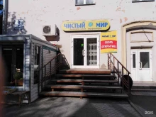 магазин бытовой химии Чистый мир в Новосибирске