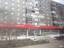 почтомат Халва в Магнитогорске