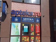 Овощи / Фрукты Фрукты и овощи в Новоалтайске