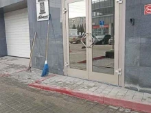 Справочники Реабилитационные центры для зависимых в Челябинске