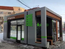 магазин продуктов Foodbox в Екатеринбурге