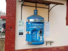 водомат Ecowaterlab в Щёлково