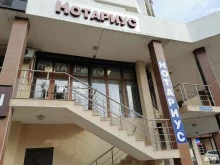 Нотариальные услуги Нотариальная контора в Геленджике