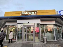 супермаркет Магнит в Солнечногорске
