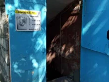 ремонтная служба Стиралка-НТ в Нижнем Тагиле