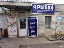Консервированная продукция Магазин рыбной продукции в Астрахани