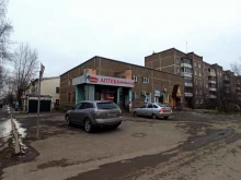 аптека Фармленд в Нижнем Тагиле