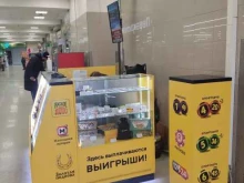 магазин по продаже лотерейных билетов Столото в Перми