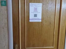 студия по уходу за ресницами Lashprofidarya в Подольске