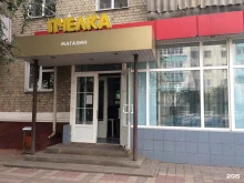 медовый магазин Пчелка в Белгороде