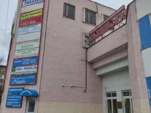 магазин автозапчастей CarCod в Коломне