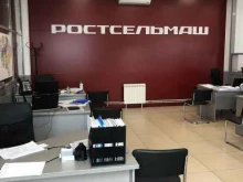 официальный дилер Ростсельмаш Агросоюз-Маркет в Саратове