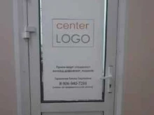 кабинет логопеда CENTER LOGO в Бийске