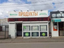 магазин натуральных полуфабрикатов Морозов в Брянске