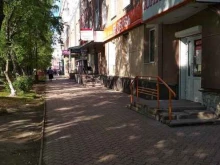 обувной магазин Юничел в Ревде