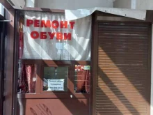 Мастерская по ремонту обуви, Чехова, 19 