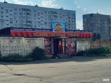 магазин хозяйственных товаров Всё в дом в Братске