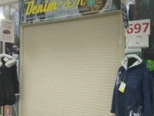 магазин женской одежды Denim SM в Иваново