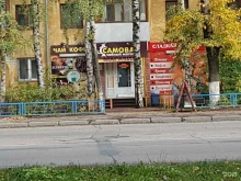 магазин чая и кофе Самовар в Нижнем Новгороде