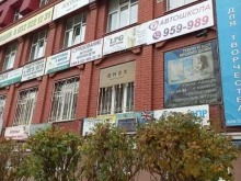 Интернет-провайдеры Анлим телеком в Тюмени