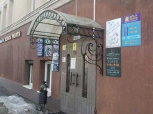 компания Фаворит в Иваново