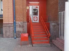 магазин Красное&Белое в Тюмени
