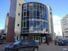торговый центр Купеческий в Костроме