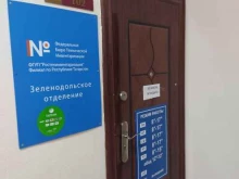Оформление недвижимости / земли Роскадастр в Зеленодольске
