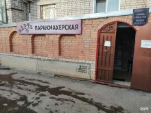 Услуги по уходу за ресницами / бровями Салон-парикмахерская в Рыбном