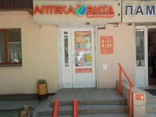 Вита, Перевёрткина, 26 