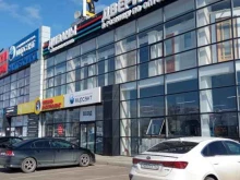 торговый центр Грани в Краснодаре
