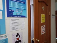 Кабинет помощи с оформлением документов для иностранных граждан, улица Ботаническая, 43/1 