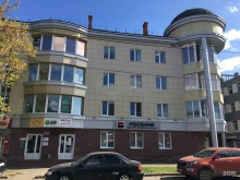 Туристические агентства Дом путешествий в Йошкар-Оле
