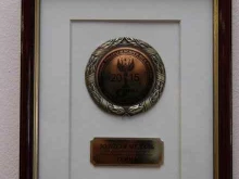 Криомедцентр, Банановая, 93 
