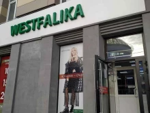 магазин Westfalika в Омске