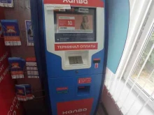 терминал Совкомбанк в Черкесске