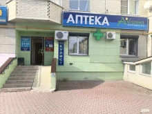 аптека Айболит в Калуге