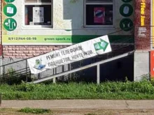 магазин GreenSpark в Сыктывкаре
