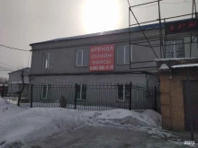 официальный дилер Торгово-транспортная компания в Новокузнецке