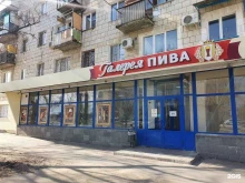 магазин разливных напитков Галерея в Волгограде