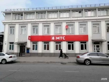 терминал МТС в Владикавказе