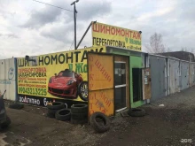 У Жоры, Амурская 21-я, 43а 