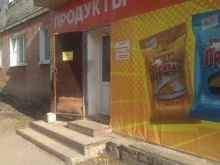 Бытовая химия Продуктовый магазин в Саратове