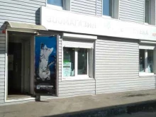 ветеринарный центр Вет-сервис в Владивостоке