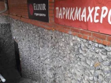 Elixir, Южный микрорайон, 28в 