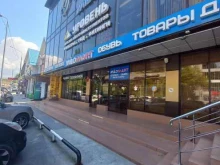 специализированный сервисный центр ServicePro в Сочи
