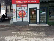 Ломбарды Просто 585 в Ревде