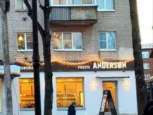 кофейня Anderson в Смоленске